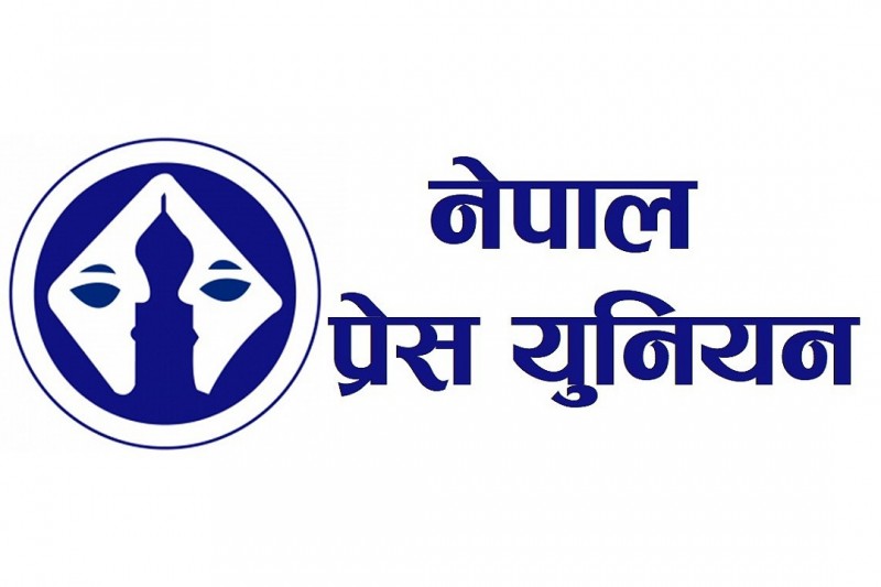 प्रेस युनियनद्वारा परामर्श समिति गठन